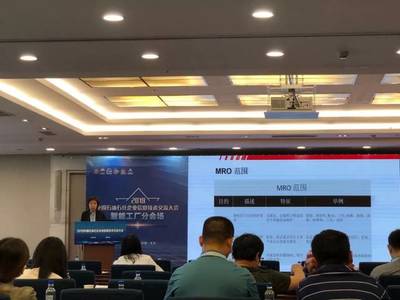 數智融合，油化創新 英諾森亮相中國石油石化企業信息技術交流大會，引領網絡信息技術新篇章