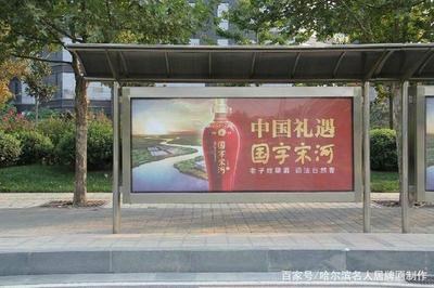 哈爾濱牌匾制作公交站臺廣告的特點及發布制作流程