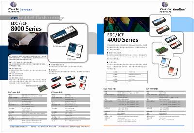 造圣智能科技（上海）有限公司 阿土伯企業名錄中的計算機信息系統集成專家
